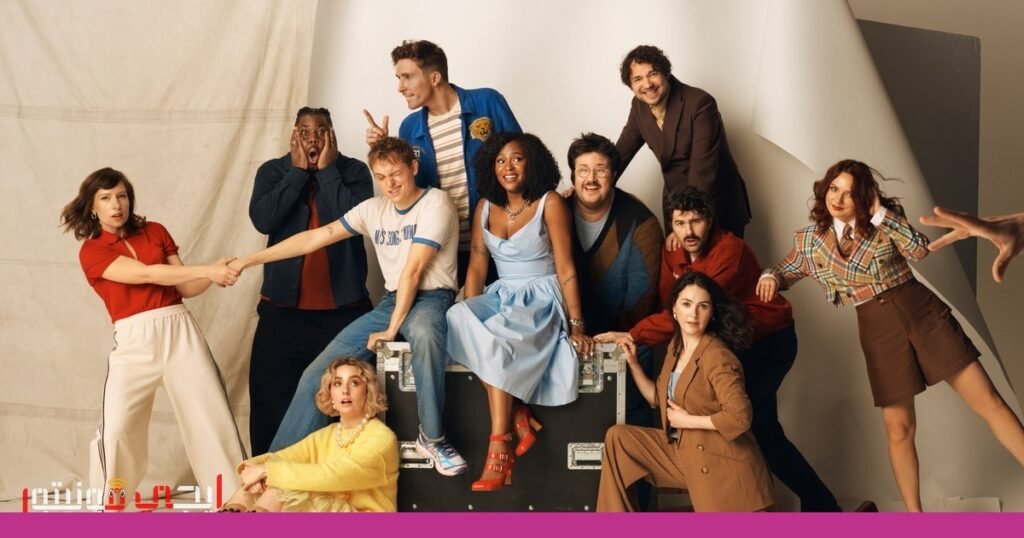 صورة: ساترداي نايت لايف يو كاي