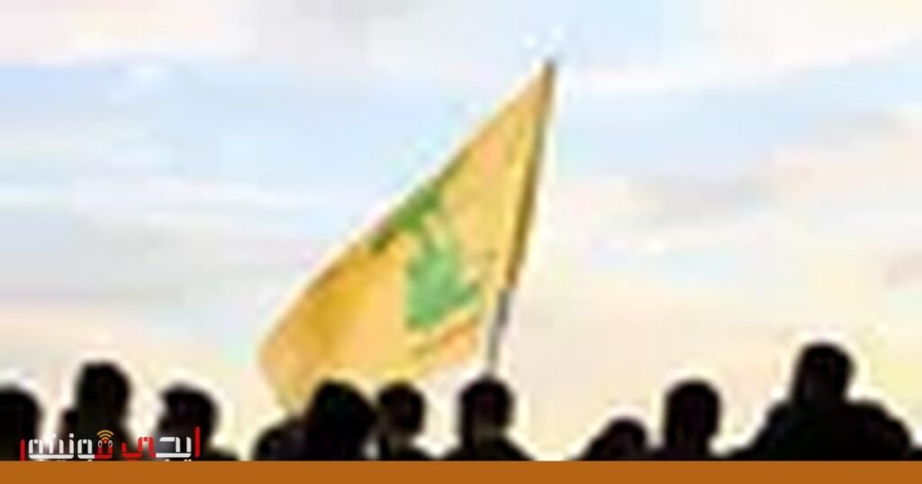 صورة: حزب الله