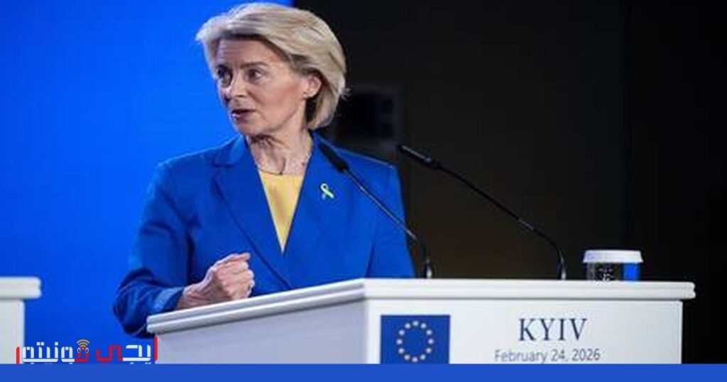 صورة: اتحاد أوروبي