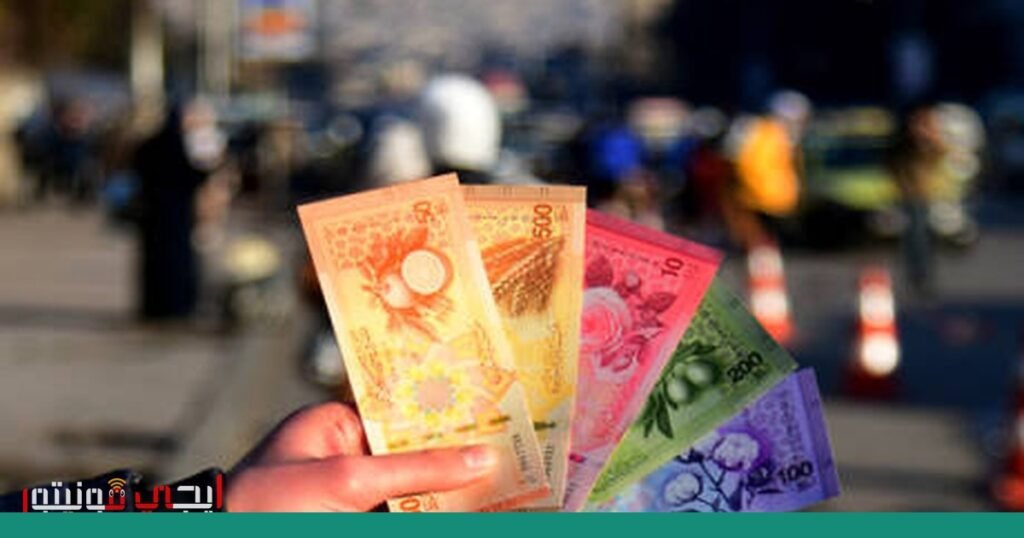 صورة: اقتصاد سوريا