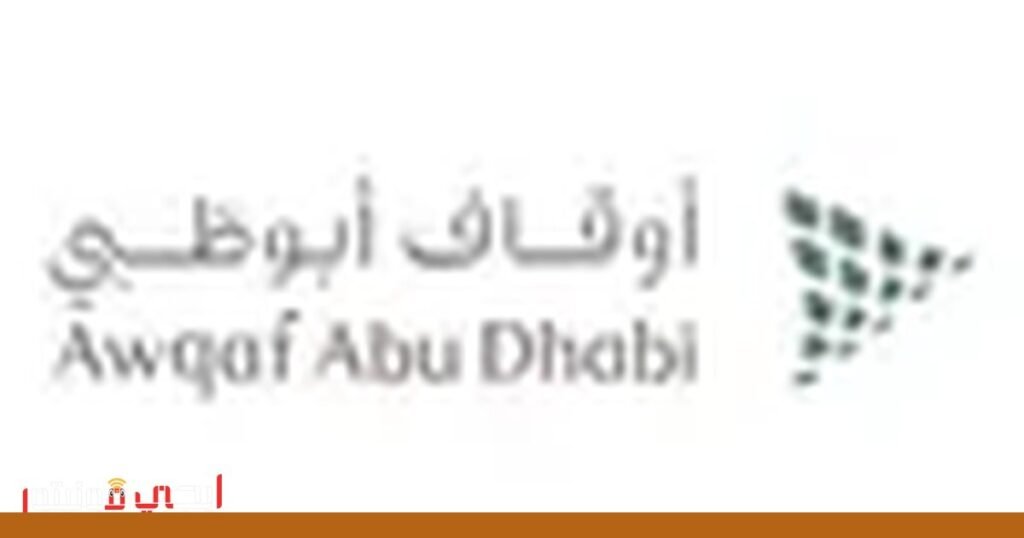 صورة: حملة وقف أم الإمارات للأيتام