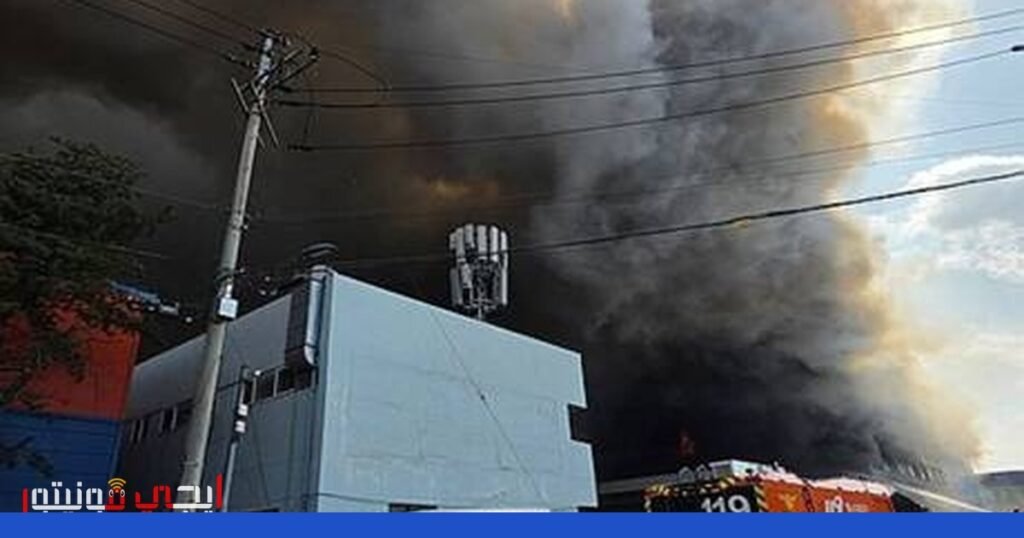 صورة: حريق كوريا الجنوبية