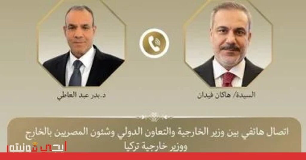 صورة: العلاقات الثنائية