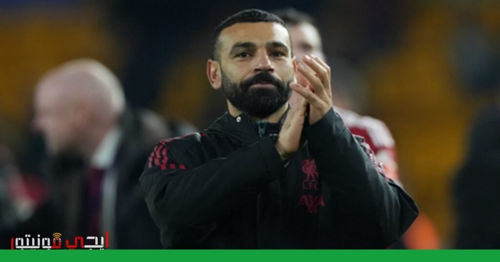 مصير محمد صلاح يثير القلق قبل مواجهة السعودية صورة: محمد صلاح