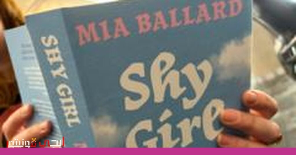 صورة: الذكاء الاصطناعي