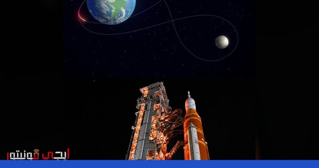 صورة: أرتميس 2