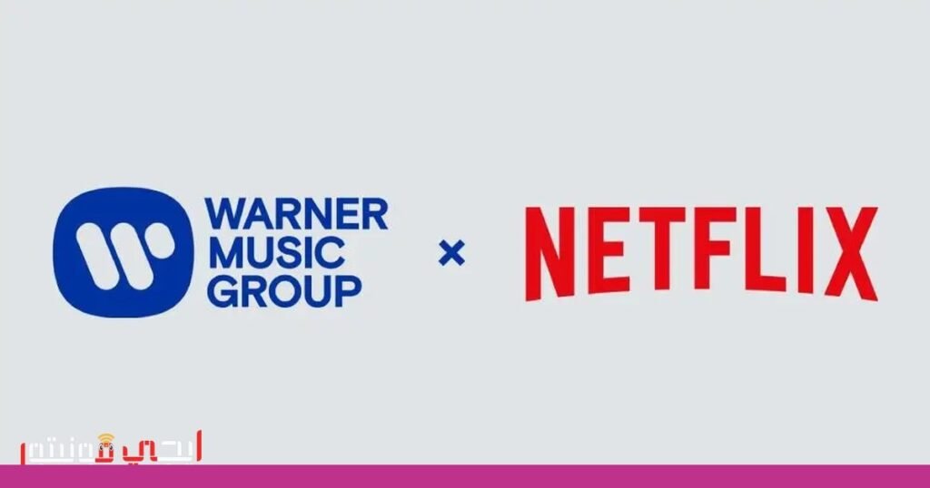 صورة: Warner Music