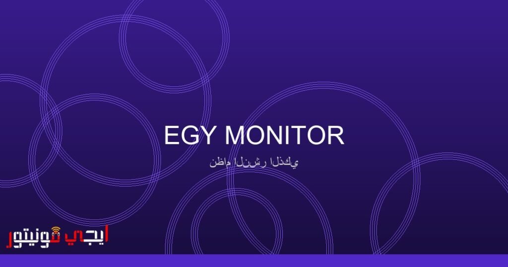 صورة تمثلتية للخطة الجديدة لتنظيم الذكاء الاصطناعي