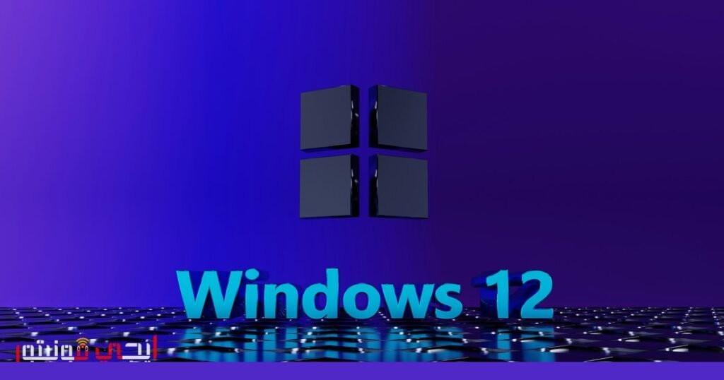 مايكروسوفت تعلن عن خططها لتجديد نظام ويندوز 11 صورة: ويندوز 11