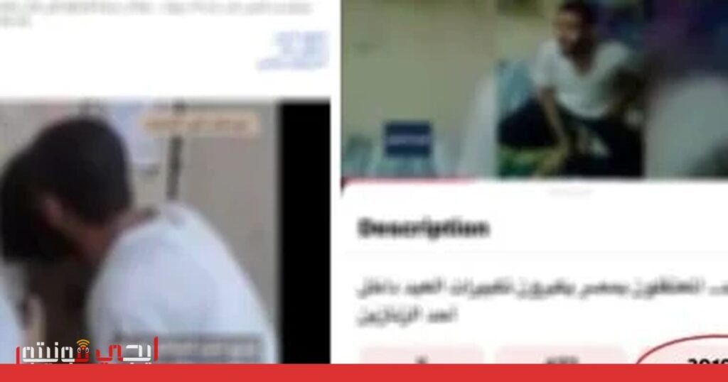 إفلاس جماعة الإخوان: محاولات يائسة لتشويه السياسة العقابية المصرية صورة: جماعة الإخوان