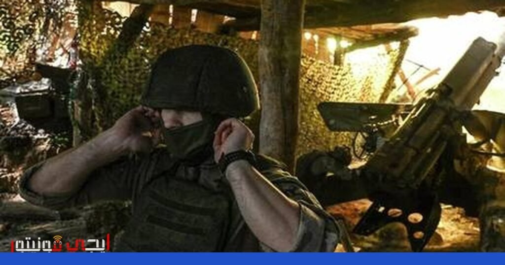 روسيا تعلن عن صد قواتها للعديد من الطائرات المسيرة الأوكرانية صورة: الصراع بين روسيا وأوكرانيا