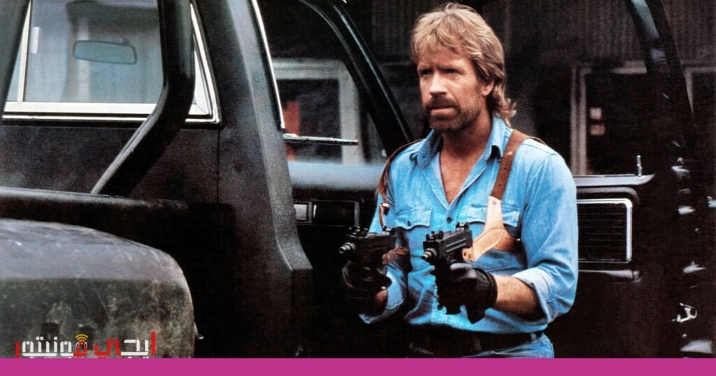 صورة: تشاك نوريس