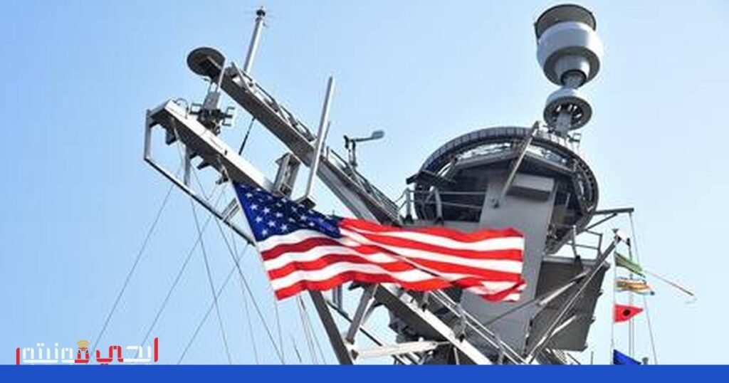 تحرك عسكري أمريكي في الشرق الأوسط يثير قلقاً إقليمياً صورة: الشرق الأوسط