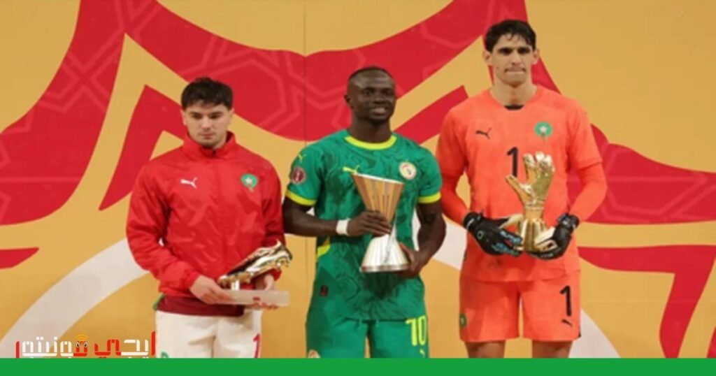 صورة: كأس إفريقيا