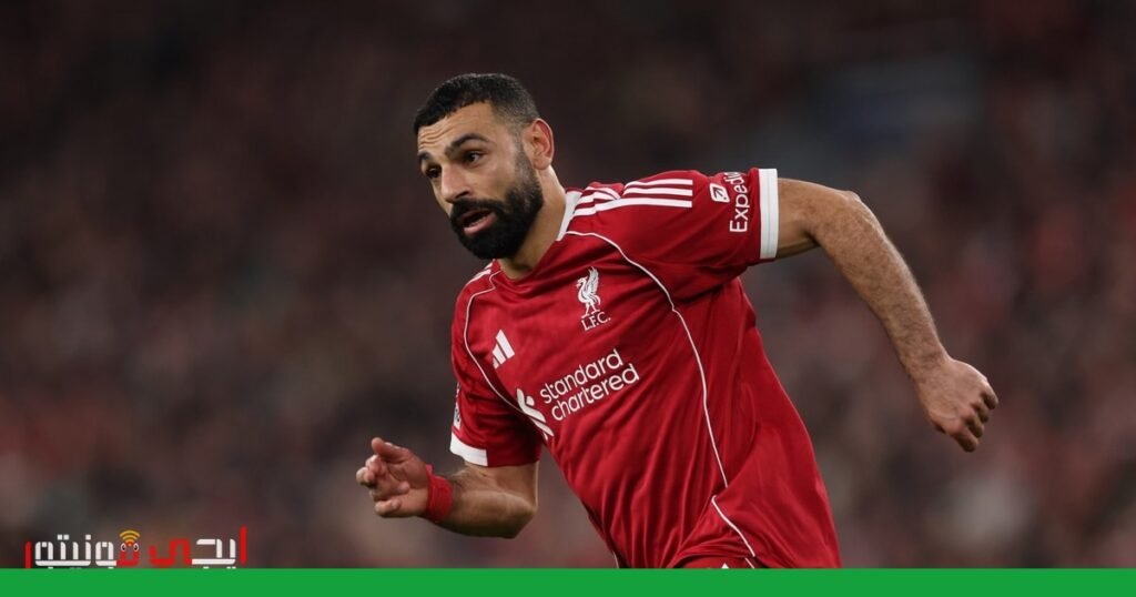 صورة: محمد صلاح