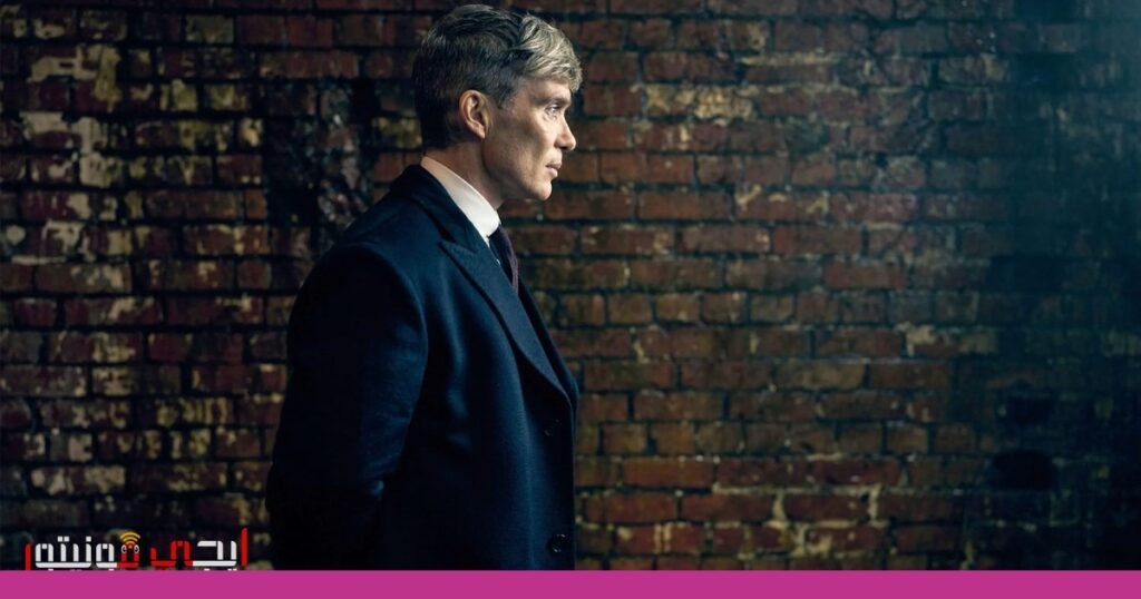 صورة: بيكي بلندرز