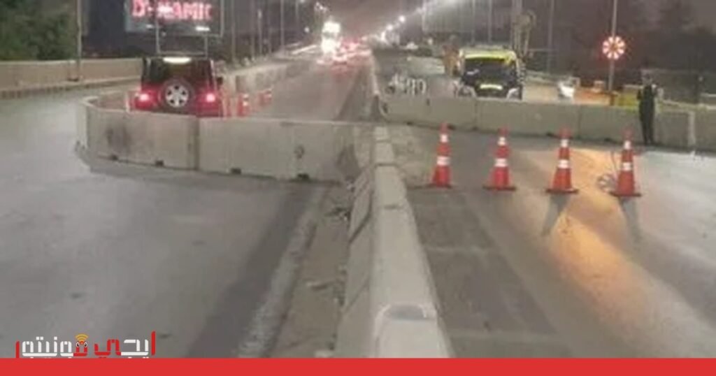 صورة: تحديثات مرورية