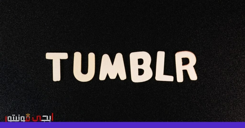 صورة: تامبلر