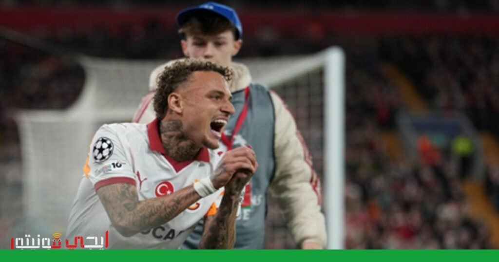 استياء غلطة سراي من ظروف اللعب بعد خروجه من دوري أبطال أوروبا صورة: غلطة سراي