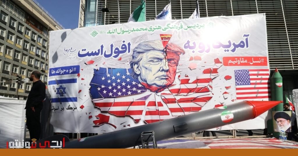 صورة: إيران