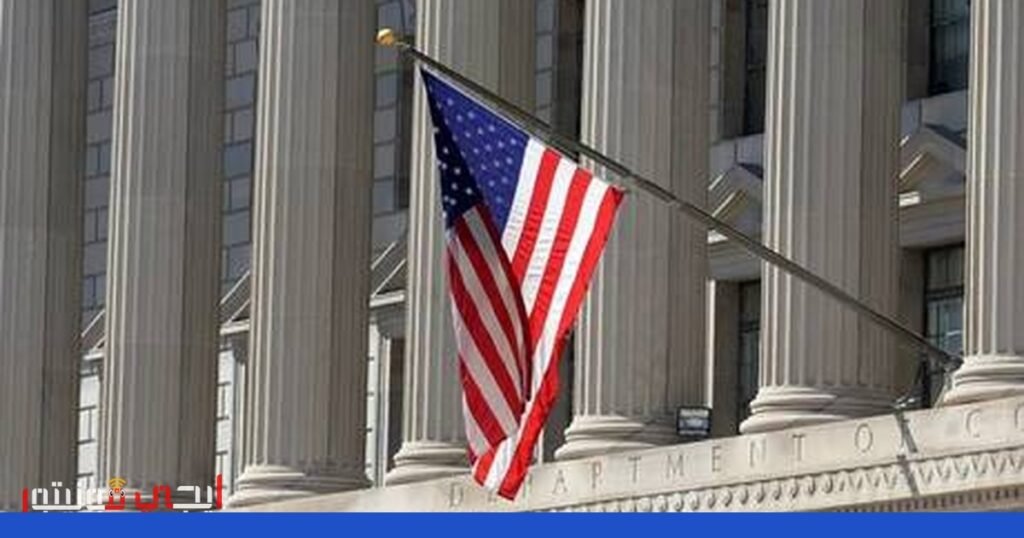 صورة: السياسة الأمريكية