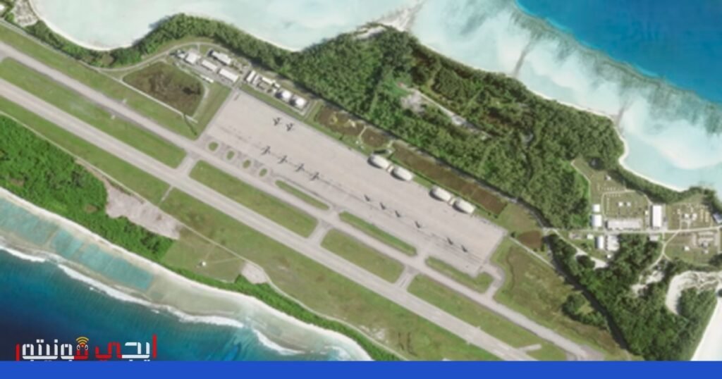 إيران تحاول استهداف قاعدة أمريكية في المحيط الهندي صورة: إيران