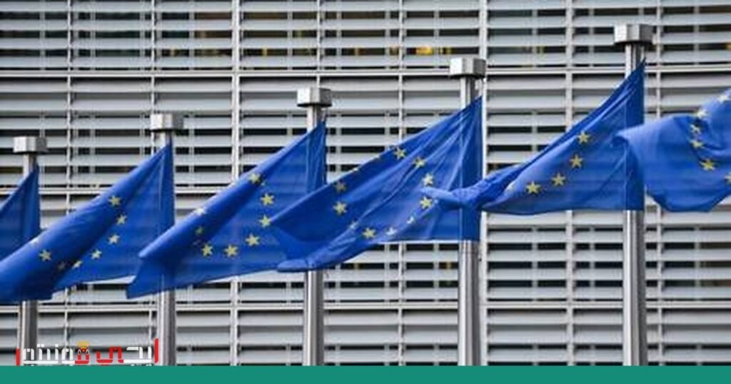 اتحاد أوروبي يُخفف من ضغط الطلب على الغاز الطبيعي صورة: غاز طبيعي