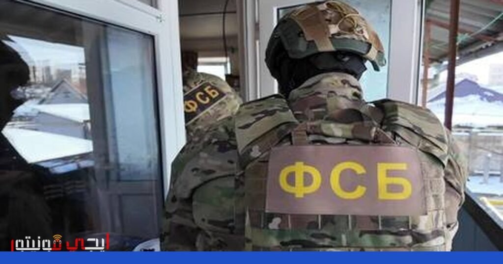 مكافحة الجريمة الإلكترونية: الروسية تحقق في قضية خيانة عظمى صورة: الجريمة الإلكترونية