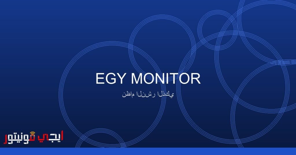 صورة توضح التمييز ضد الأقليات في ألمانيا