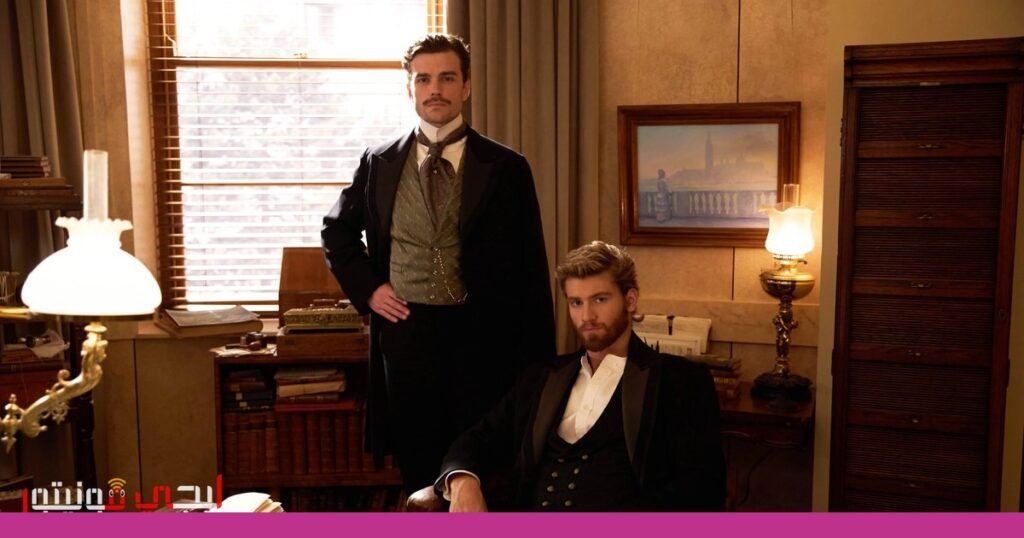 صورة: سلسلة الفورسايت