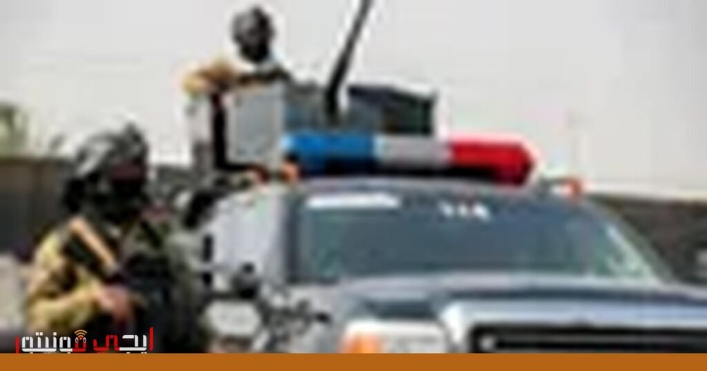 الوضع الأمني في العراق: تحديات وتطورات صورة: الوضع الأمني