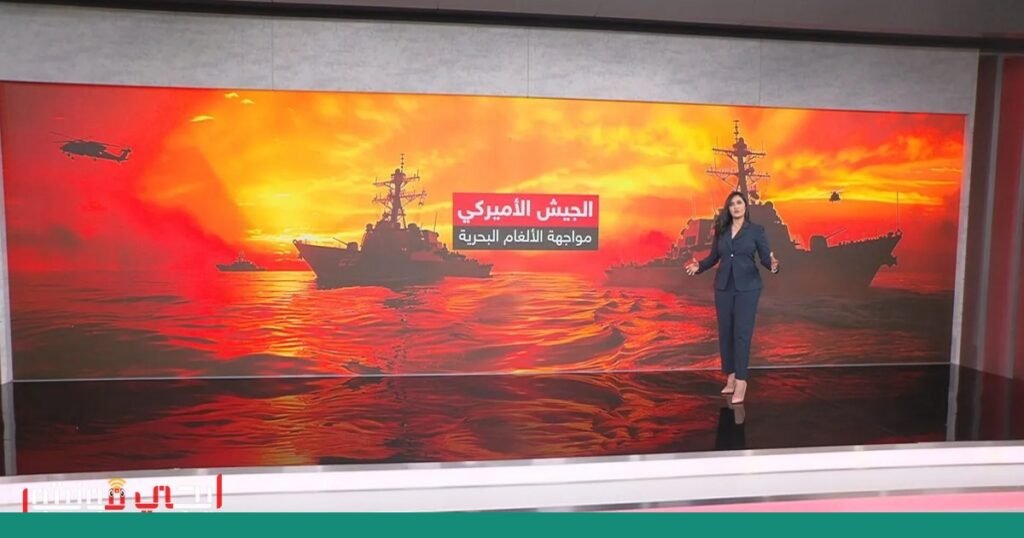 صورة: مكافحة الألغام البحرية