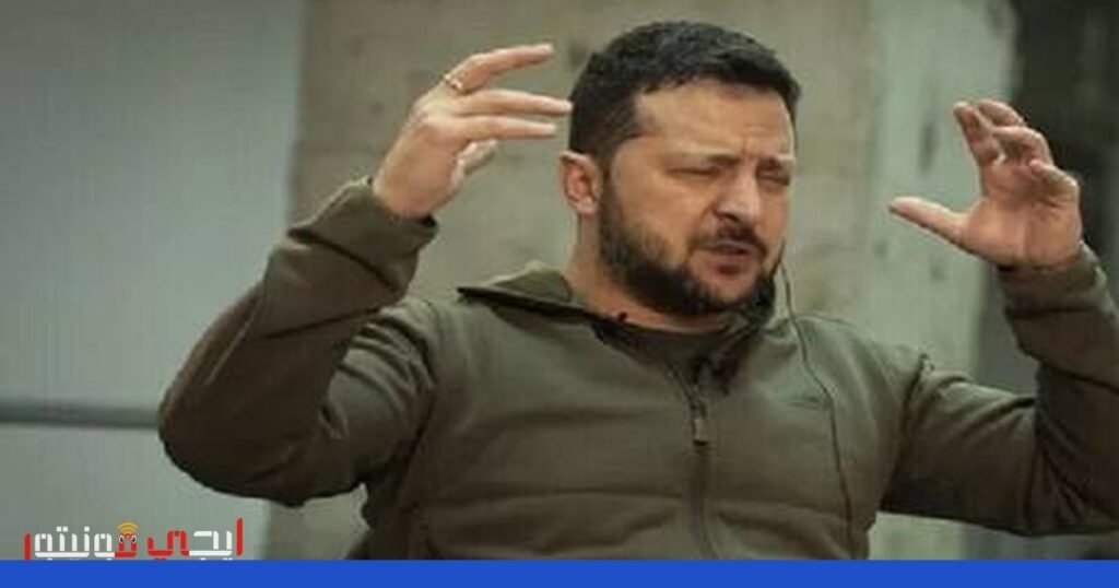 صورة: زيلينسكي