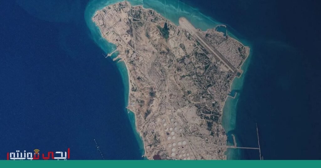 صورة: جزيرة خرج