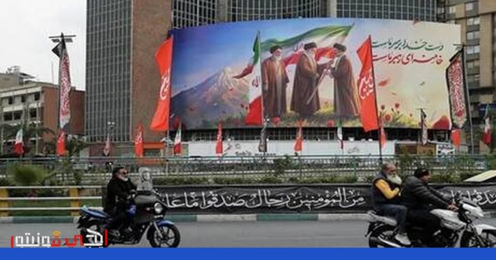 صورة: إيران