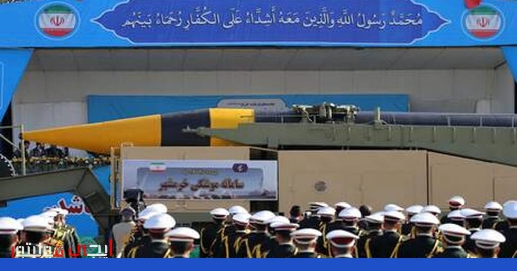 إيران تُظهر قوة صواريخها: تهديد لأوروبا أو حرب إعلامية؟ صورة: إيران