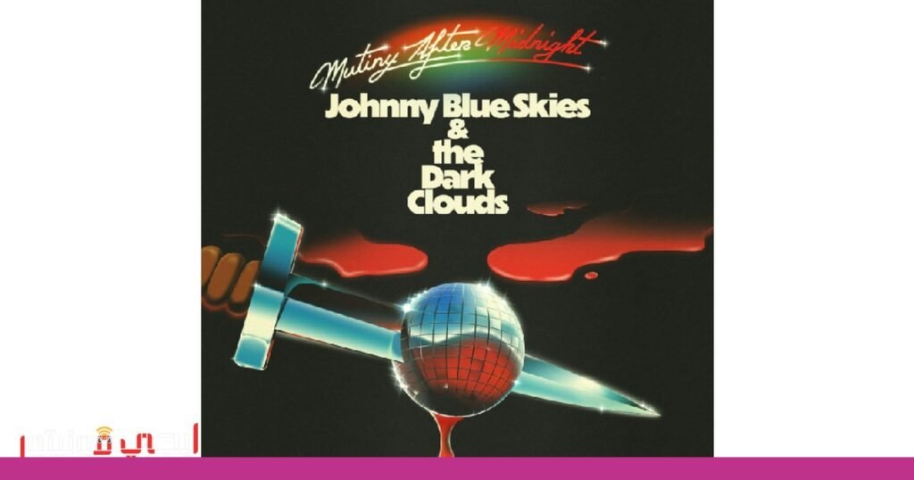 صورة: Mutiny After Midnight