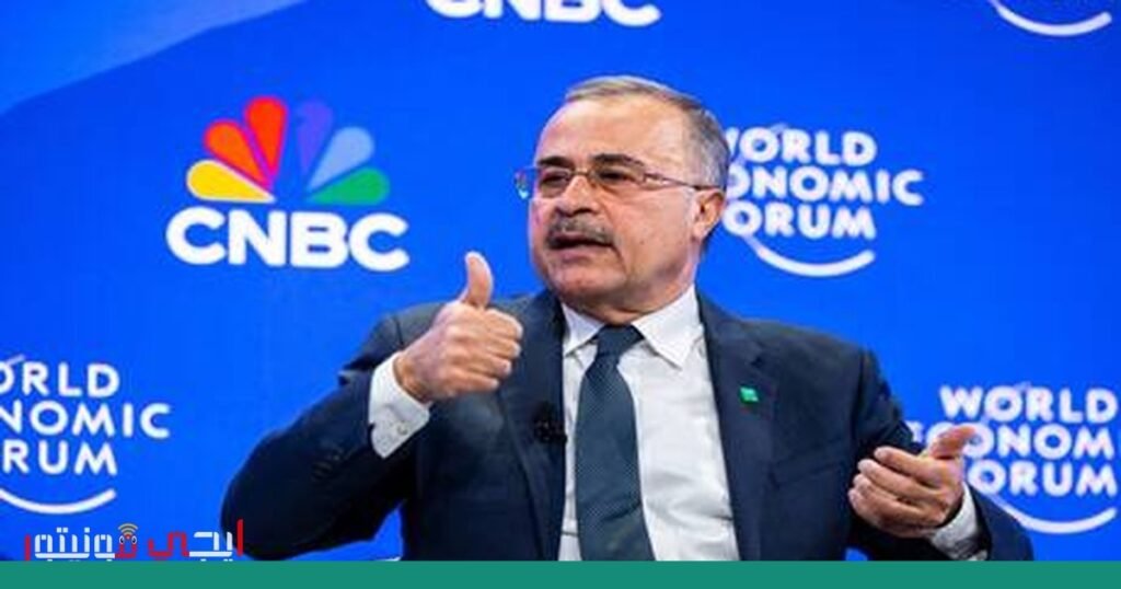 صورة: مؤتمر الطاقة