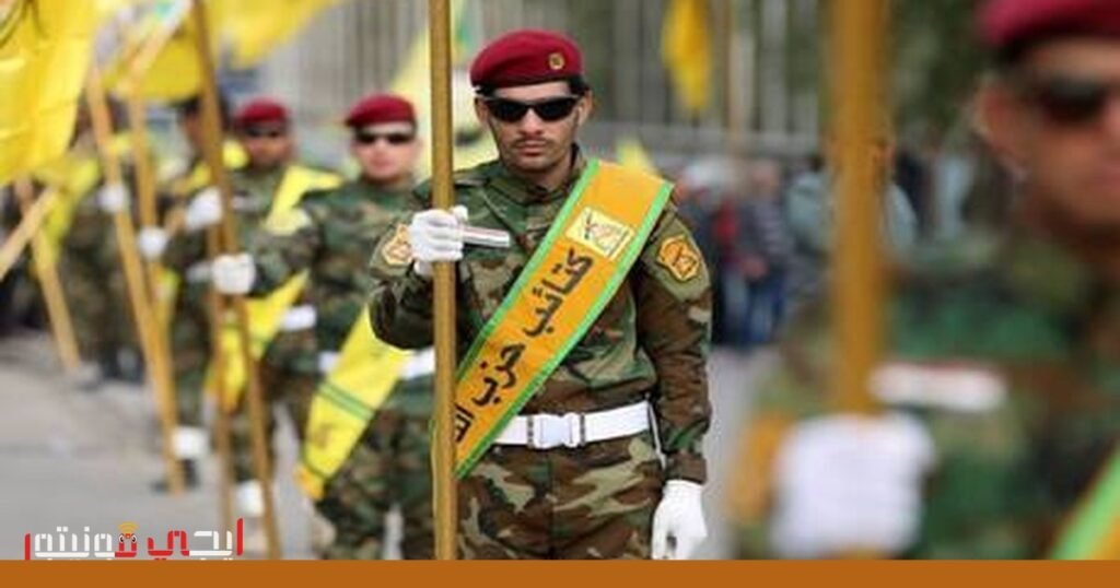 تطورات جديدة في العراق: تهديدات بأستمرار الهجمات على المصالح الأمريكية صورة: العراق