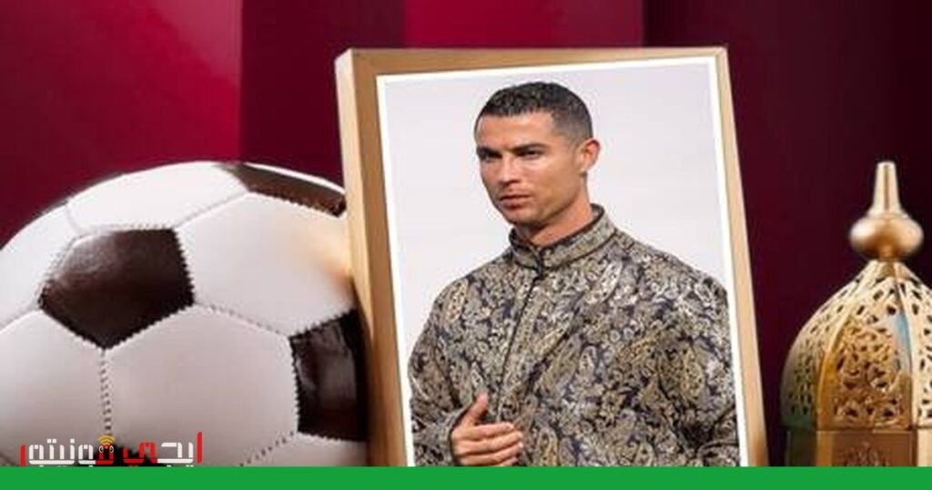 رونالدو يحتفل بالعيد ويحقق أرباحاً ضخمة من تغريداته صورة: رونالدو