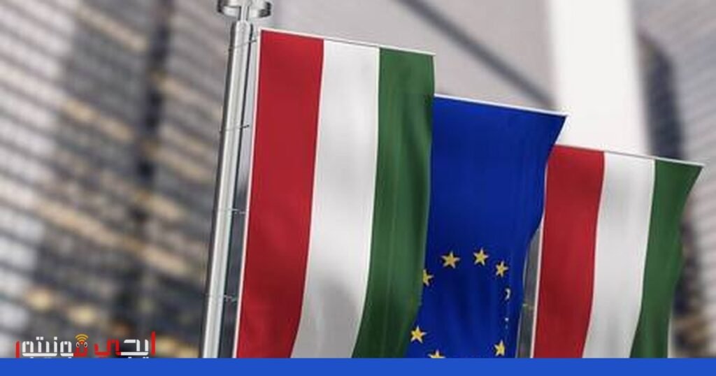 تدهور العلاقات: الاتحاد الأوروبي يفقد الثقة ببودابست صورة: تدهور العلاقات