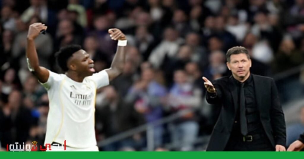 ريال مدريد يحقق فوزا صعبا على أتلتيكو مدريد بثلاثة أهداف لهدفين صورة: ريال مدريد