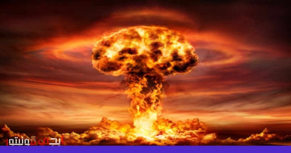 صورة: حرب نووية