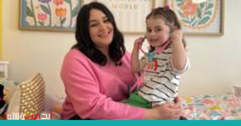 حالة سريرية نادرة: تشخيص امرأة بعد الولادة بأعراض هوس ما بعد الولادة صورة: هوس ما بعد الولادة