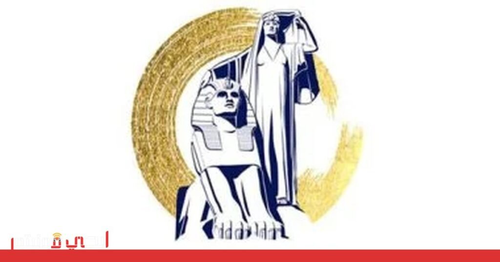 صورة: دعم المرأة المصرية