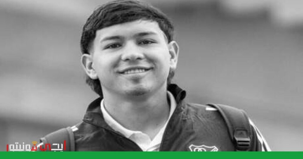 صورة: وفاة لاعب شاب