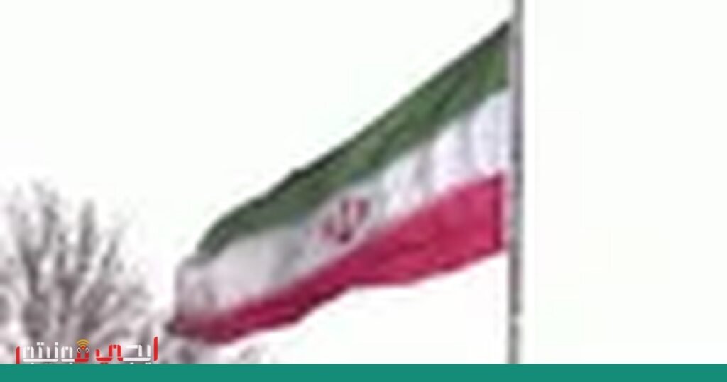 تطورات جديدة في العلاقات بين إيران وأمريكا: تحليل الخبر صورة: إيران وأمريكا