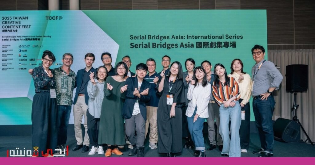تايوان تطرح أربعة مسلسلات درامية جديدة في منتدى سيريز مانيا صورة: تايوان