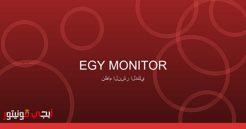 صورة تمثل العلاقات بين مصر وإيران