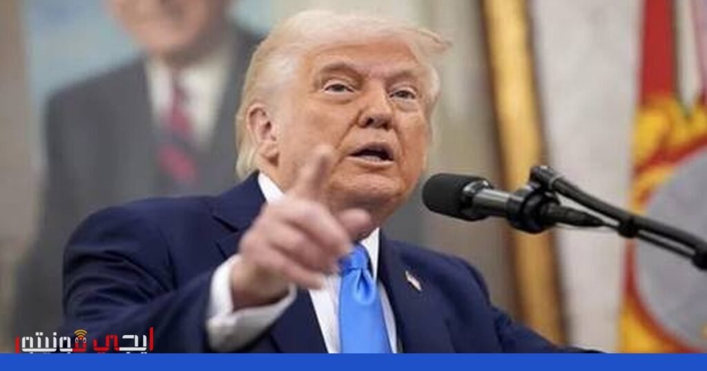 تصريحات ترامب حول اليورانيوم الإيراني تثير جدلاً صورة: اليورانيوم الإيراني